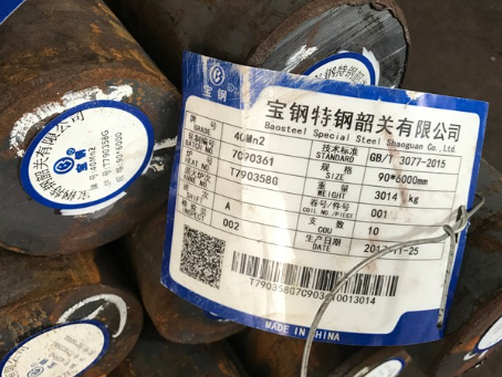梁山40Mn2合金结构钢