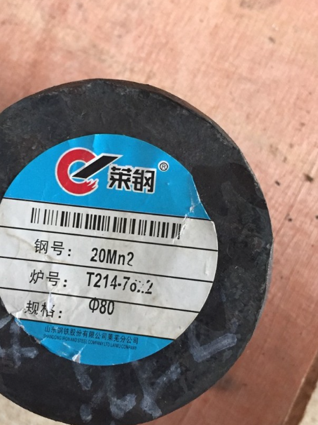 梁山20Mn2合金结构钢