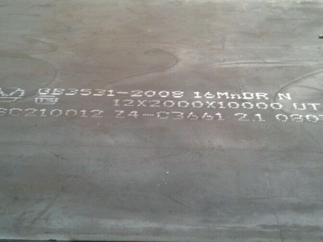 梁山压力容器板