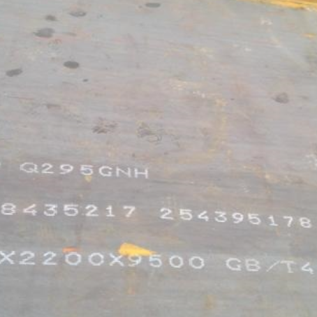 梁山Q235NHB耐候板