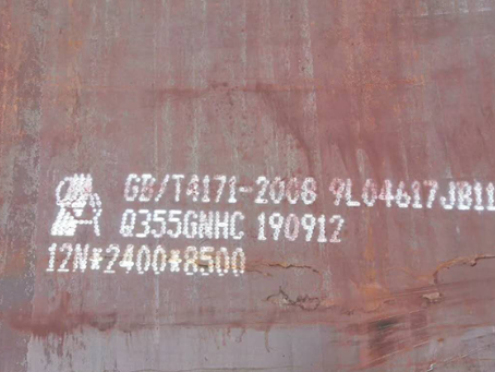 梁山Q345NS耐酸钢板